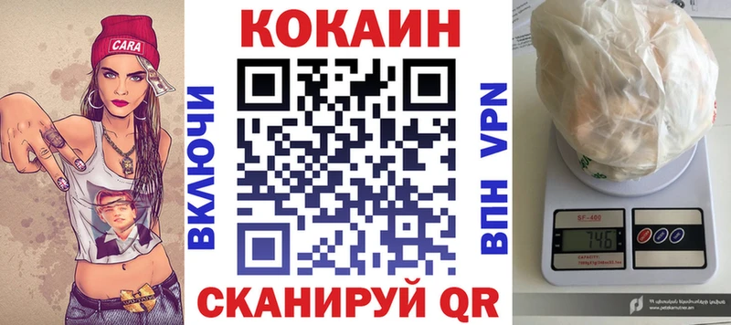 Наркота Кулебаки МЕТАДОН Меф Codein СОЛЬ ГАШ