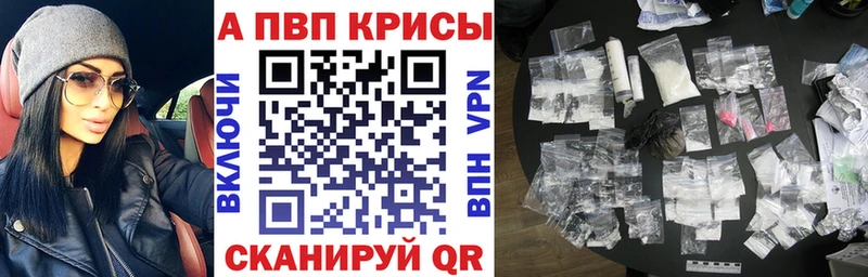 закладка  Кулебаки  Alpha-PVP Crystall 