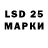 LSD-25 экстази кислота Iron_man_