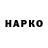 Альфа ПВП кристаллы makmak TV