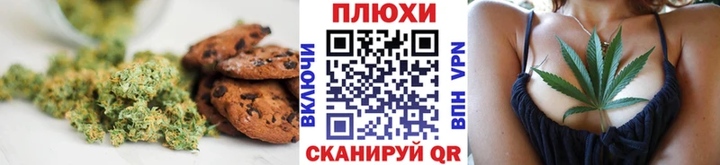 Cannafood конопля  Кулебаки 
