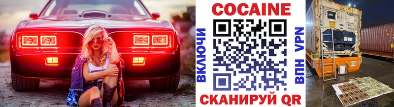 Кокаин VHQ  shop клад  Кулебаки  hydra сайт 
