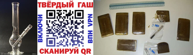 ГАШ гашик как найти закладки Кулебаки