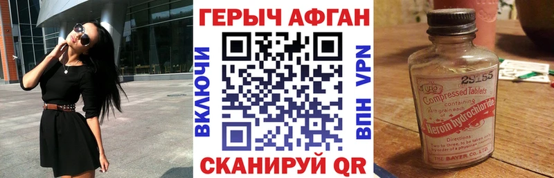 как найти закладки  это какой сайт  ГЕРОИН хмурый  Кулебаки  блэк спрут зеркало 