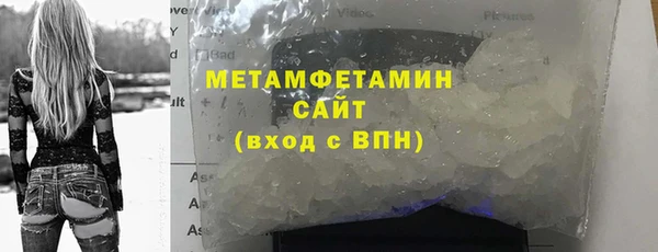 мет Алексеевка