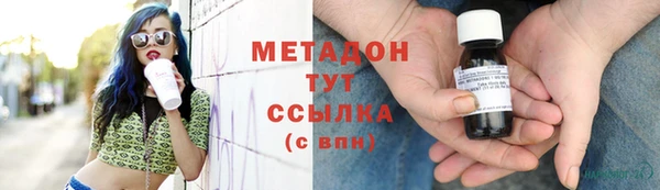 кокаин перу Осинники