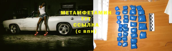 мет Алексеевка