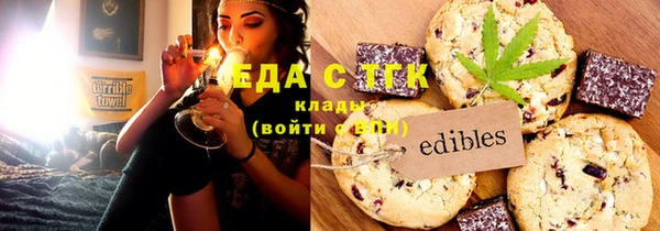 кокаин перу Осинники