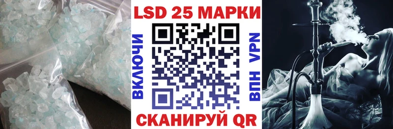 ЛСД экстази кислота  KRAKEN вход  Кулебаки 