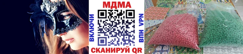 МДМА crystal  Кулебаки 