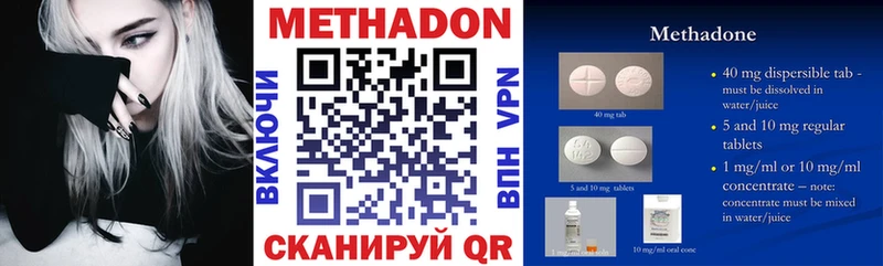МЕТАДОН мёд  Кулебаки 
