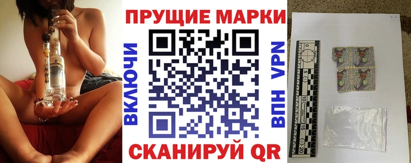 Наркотические марки 1500мкг Кулебаки