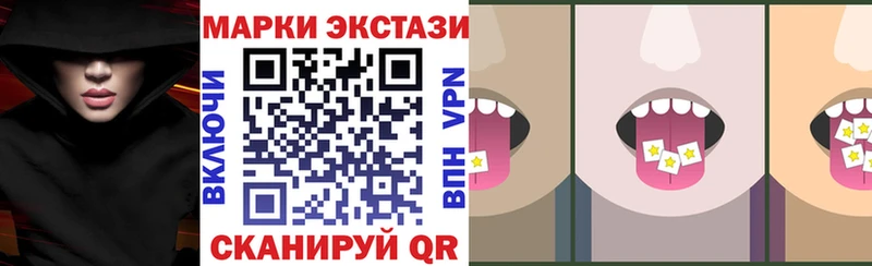 Марки NBOMe 1500мкг  Кулебаки 